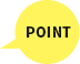 ポイント